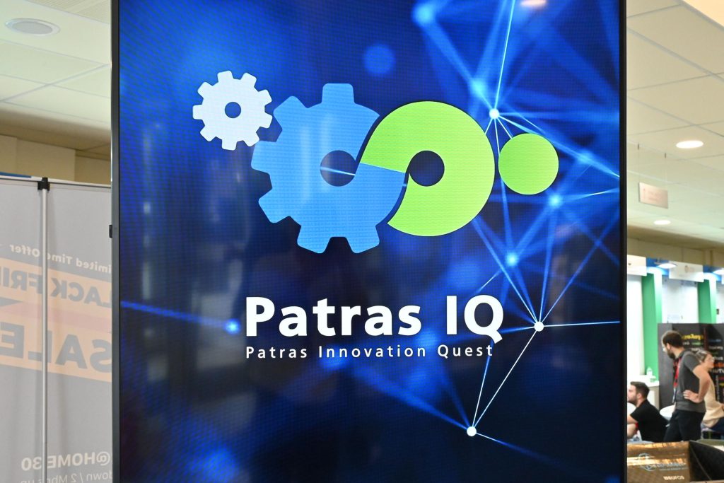 PATRAS IQ: Η έκθεση καινοτομίας και μεταφοράς τεχνογνωσίας